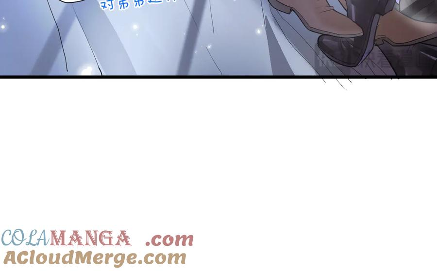 17-夜风，你疯了~ 第33页