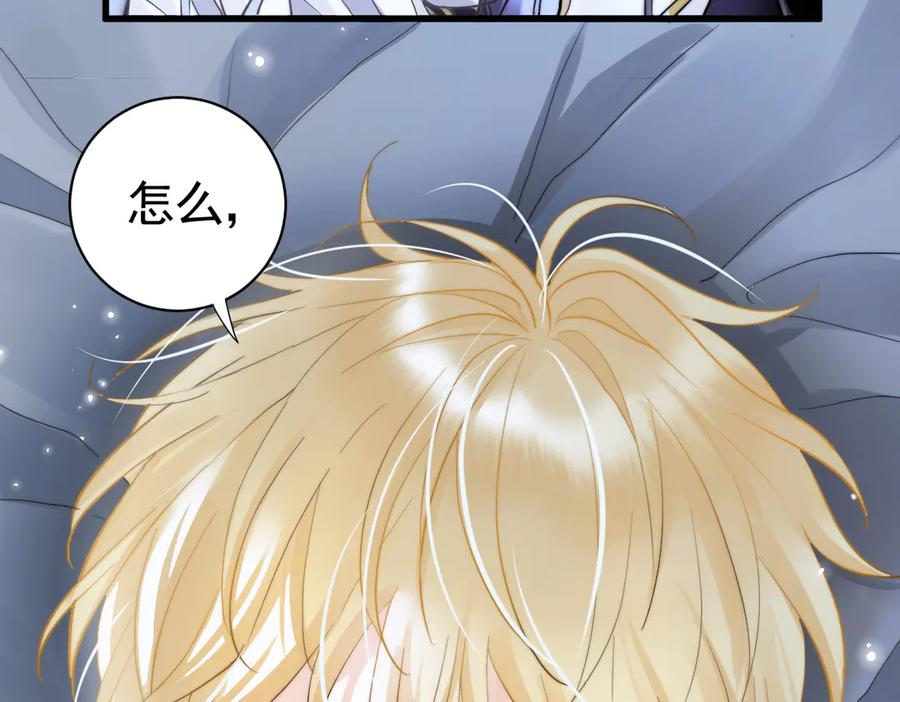 17-夜风，你疯了~ 第36页