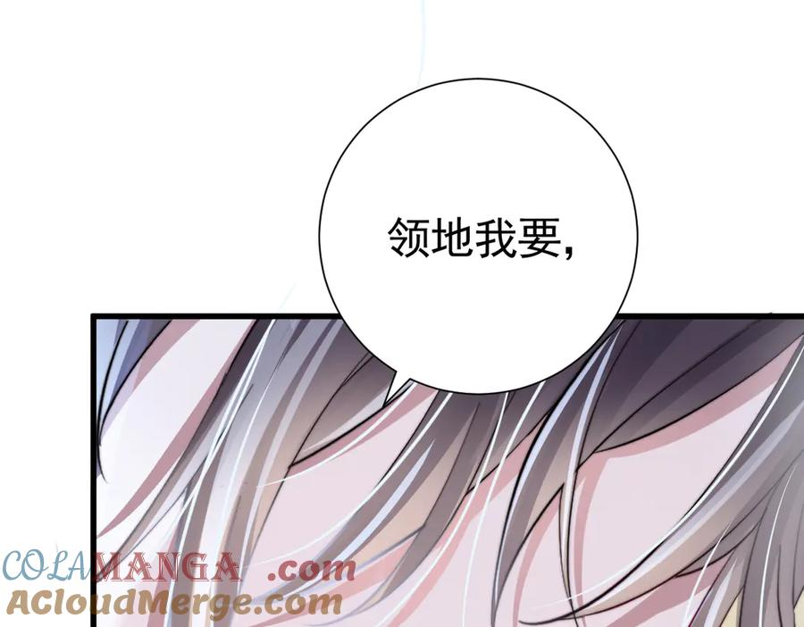 17-夜风，你疯了~ 第41页