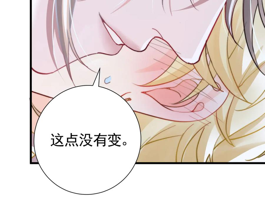 17-夜风，你疯了~ 第42页