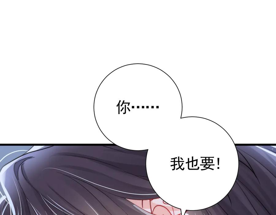 17-夜风，你疯了~ 第43页