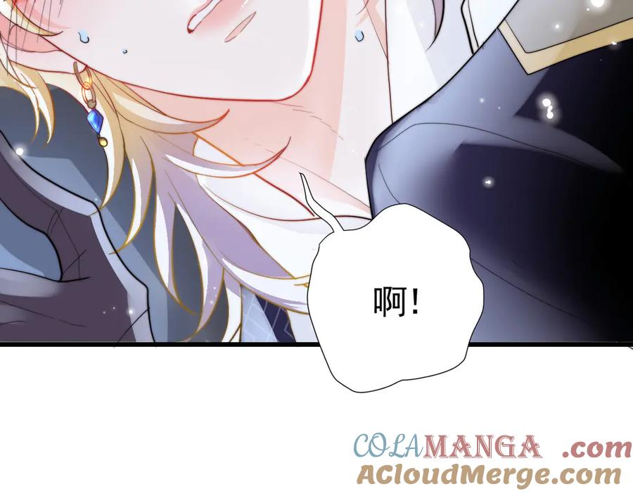 17-夜风，你疯了~ 第45页