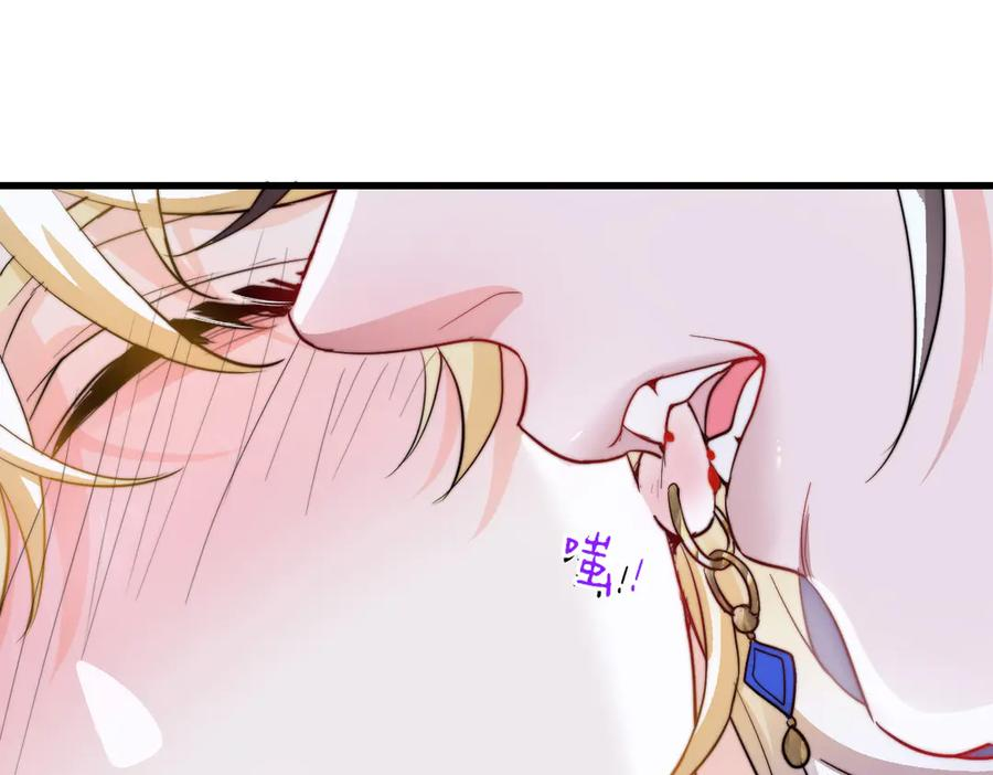 17-夜风，你疯了~ 第46页