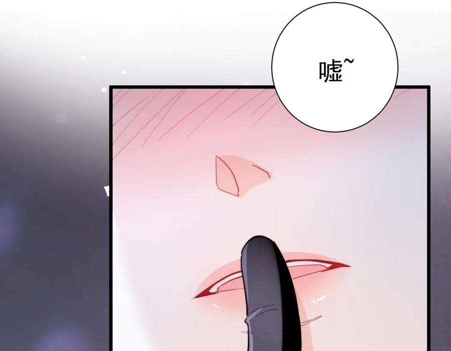 17-夜风，你疯了~ 第51页