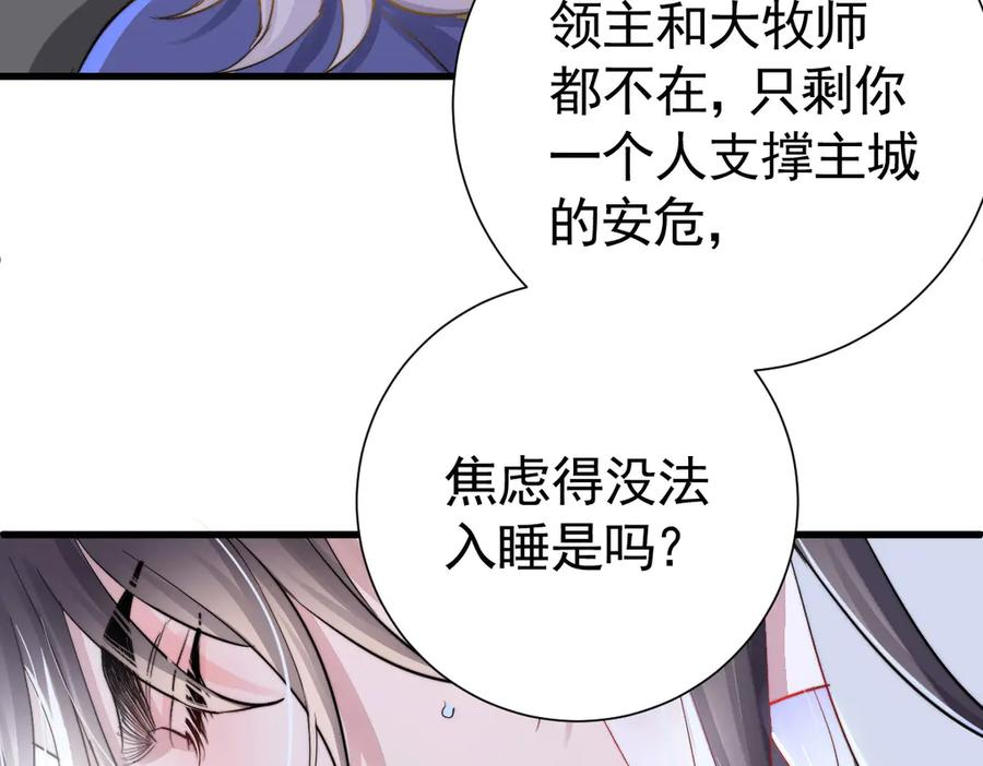 17-夜风，你疯了~ 第55页