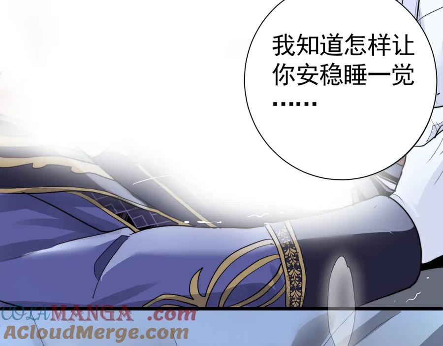 17-夜风，你疯了~ 第57页