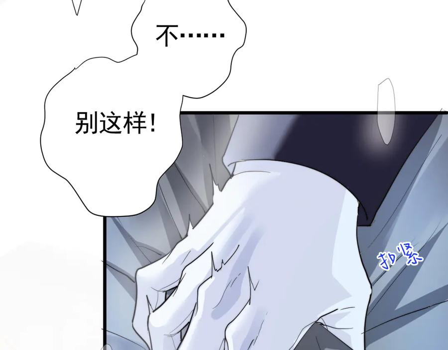 17-夜风，你疯了~ 第62页