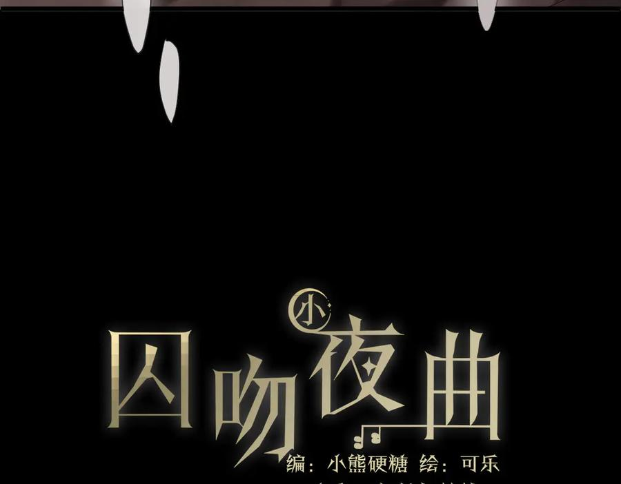 17-夜风，你疯了~ 第67页