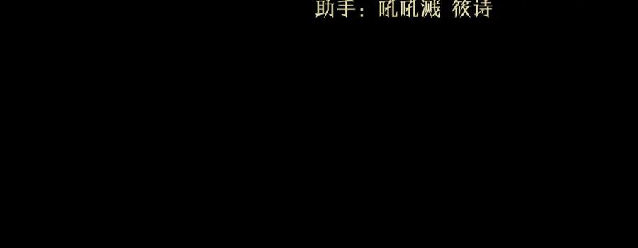 17-夜风，你疯了~ 第68页