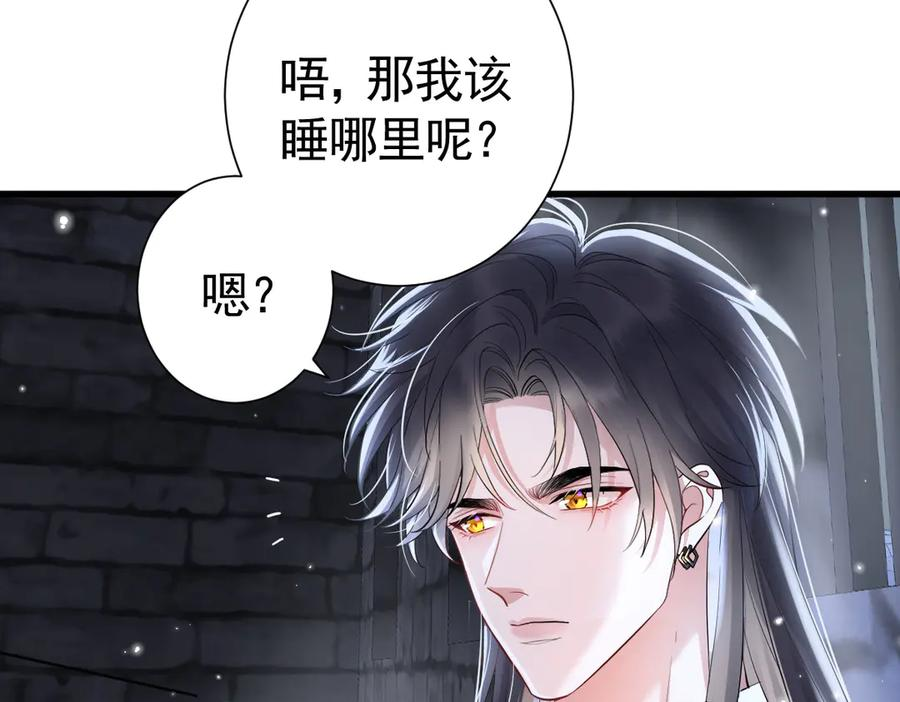 17-夜风，你疯了~ 第75页