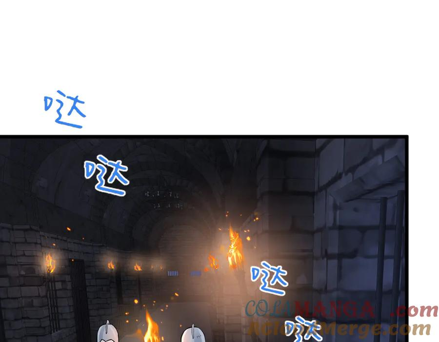 17-夜风，你疯了~ 第77页