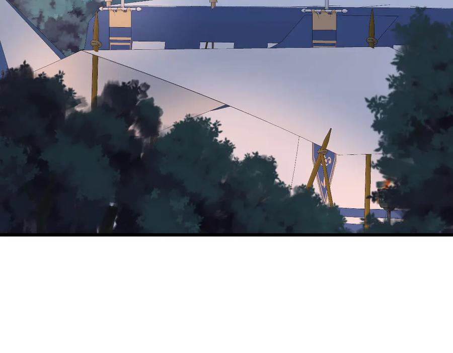 17-夜风，你疯了~ 第88页