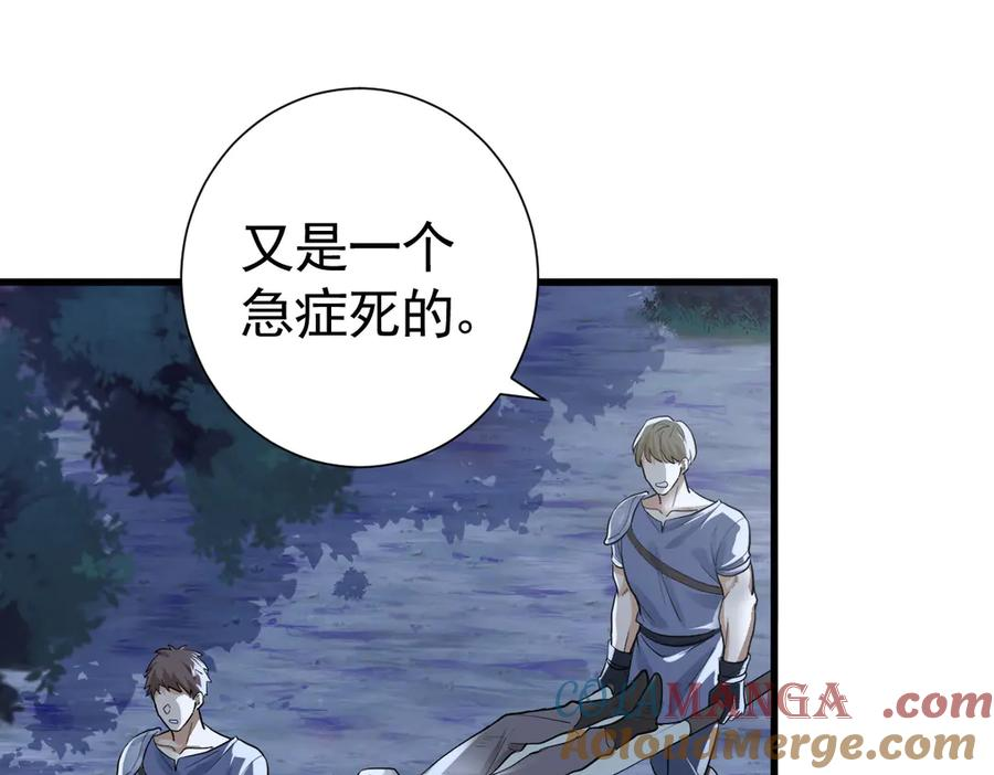 17-夜风，你疯了~ 第89页