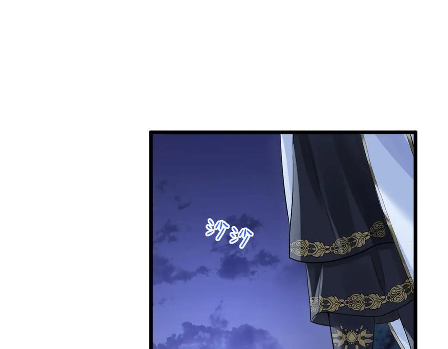 17-夜风，你疯了~ 第98页