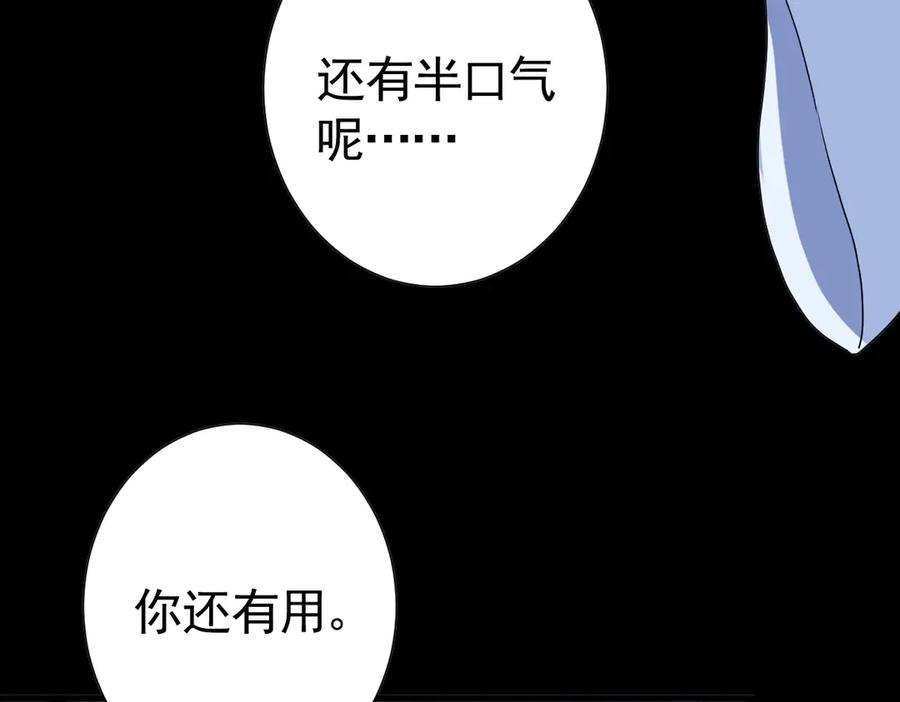 17-夜风，你疯了~ 第102页