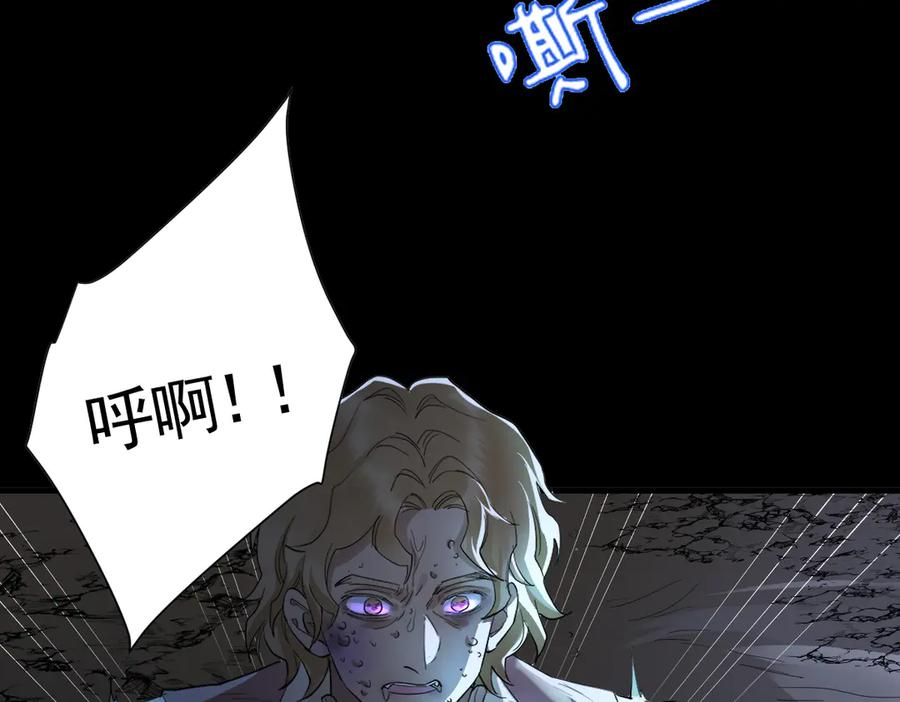 17-夜风，你疯了~ 第104页