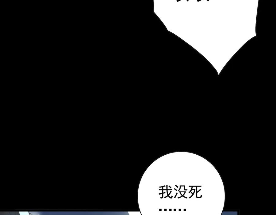 17-夜风，你疯了~ 第107页