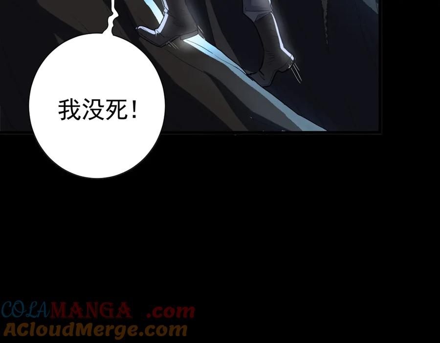17-夜风，你疯了~ 第109页