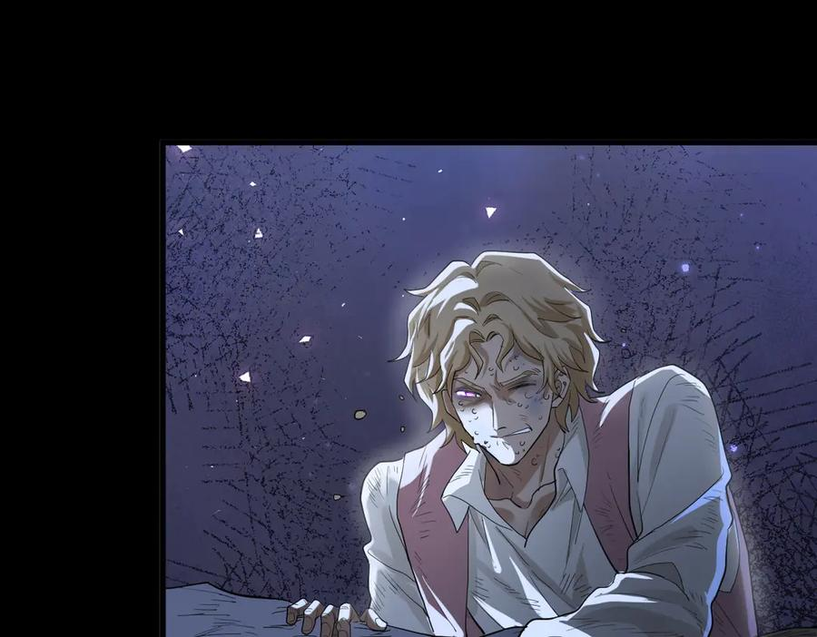 17-夜风，你疯了~ 第110页