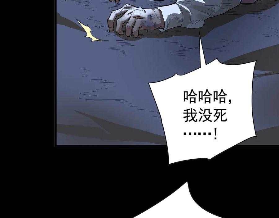 17-夜风，你疯了~ 第111页