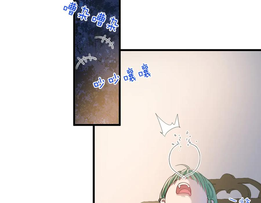 17-夜风，你疯了~ 第118页