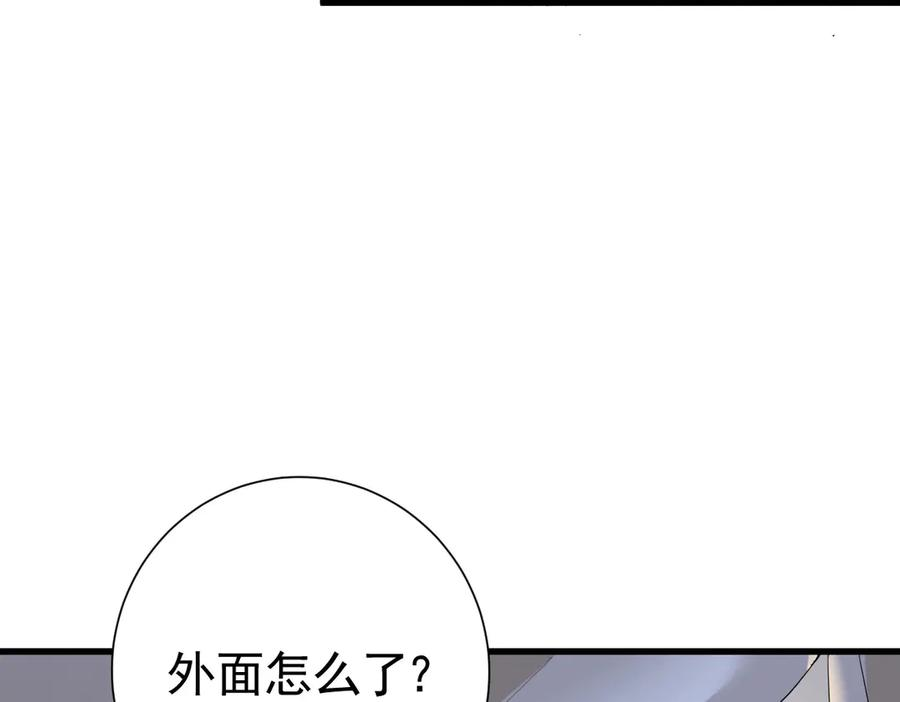 17-夜风，你疯了~ 第120页