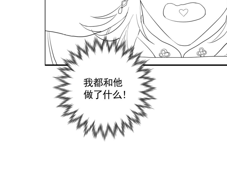 17-夜风，你疯了~ 第128页