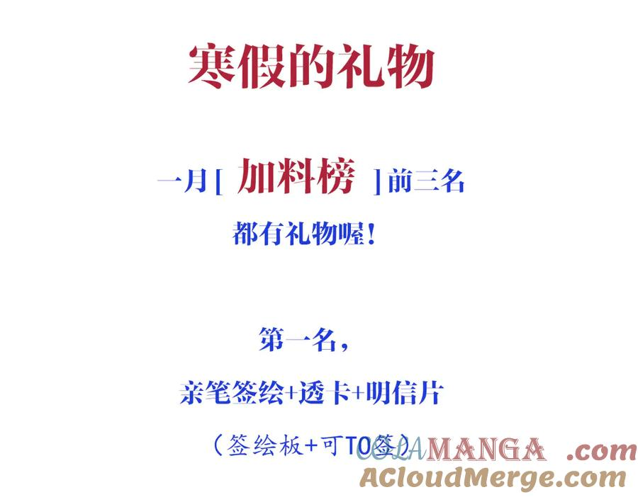 17-夜风，你疯了~ 第129页
