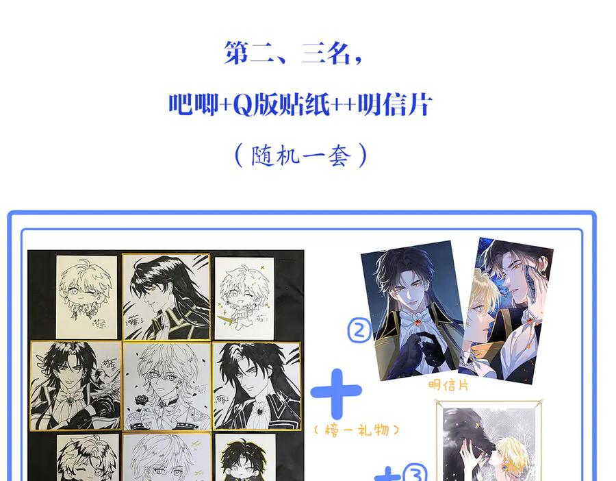 17-夜风，你疯了~ 第130页