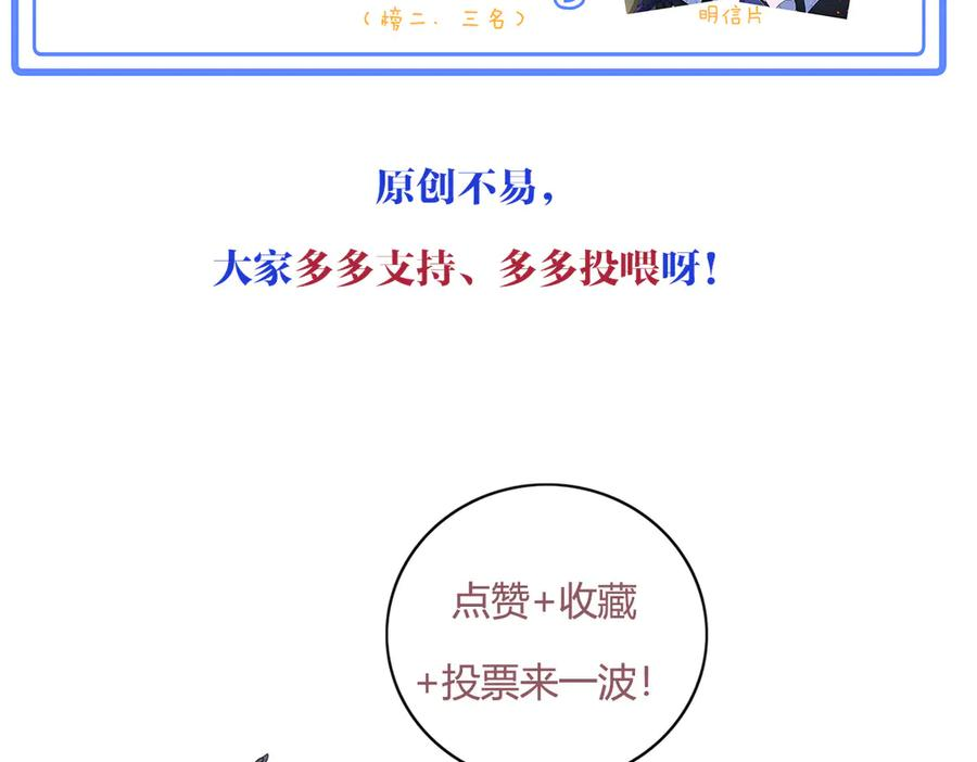 17-夜风，你疯了~ 第132页