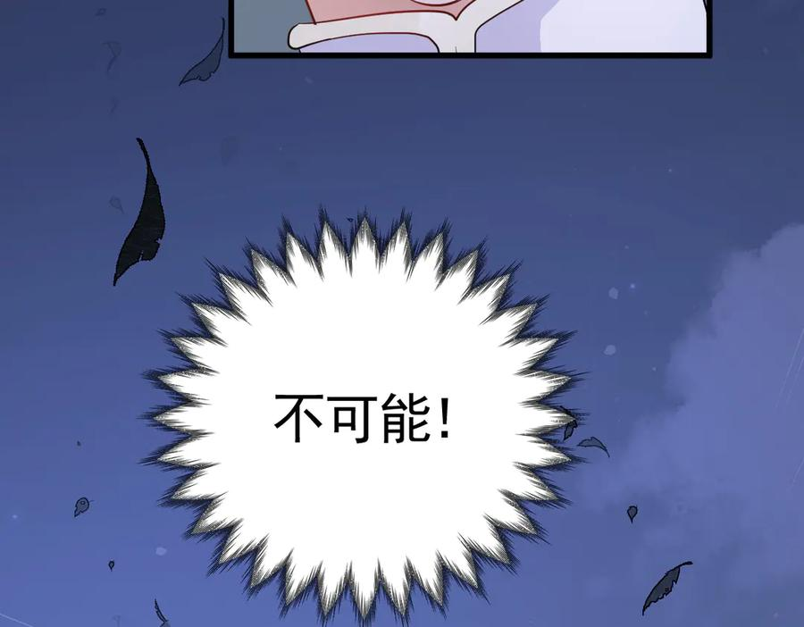 18-我都和他做了什么！ 第10页