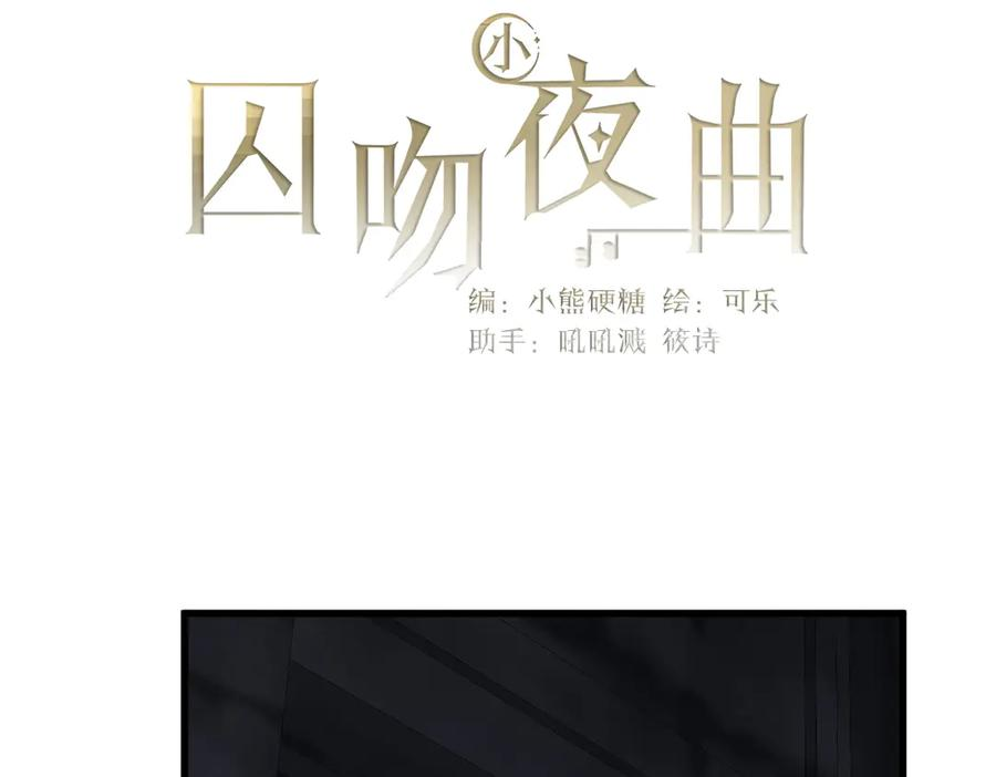 18-我都和他做了什么！ 第34页