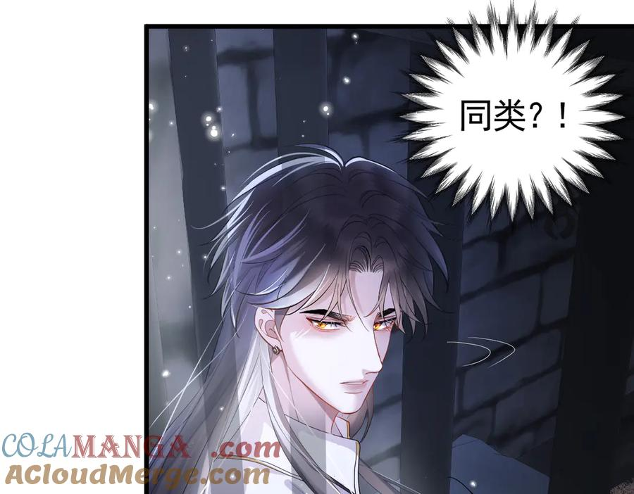 18-我都和他做了什么！ 第45页
