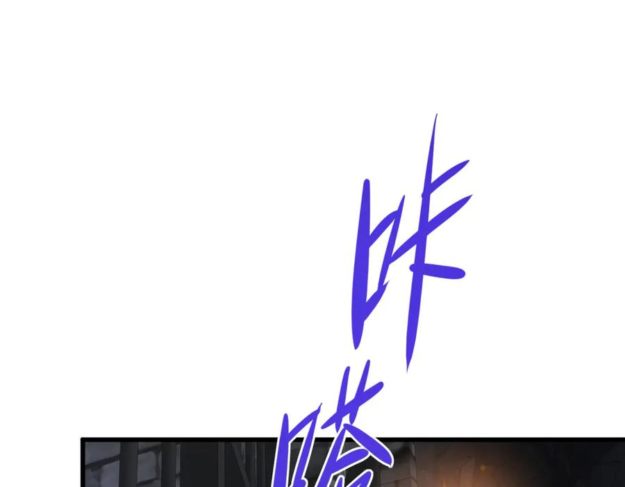 18-我都和他做了什么！ 第52页