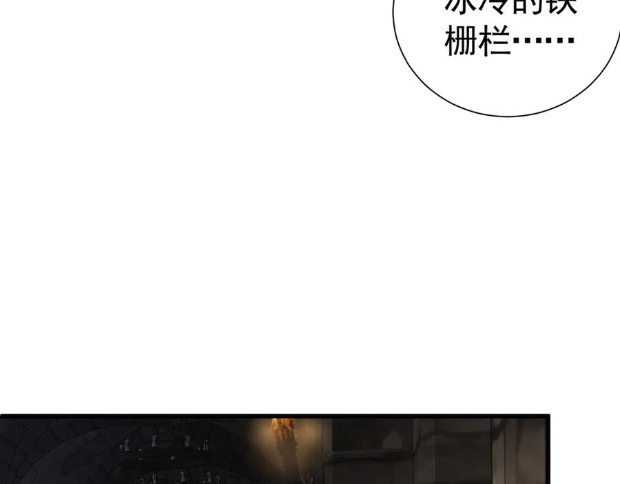 18-我都和他做了什么！ 第66页