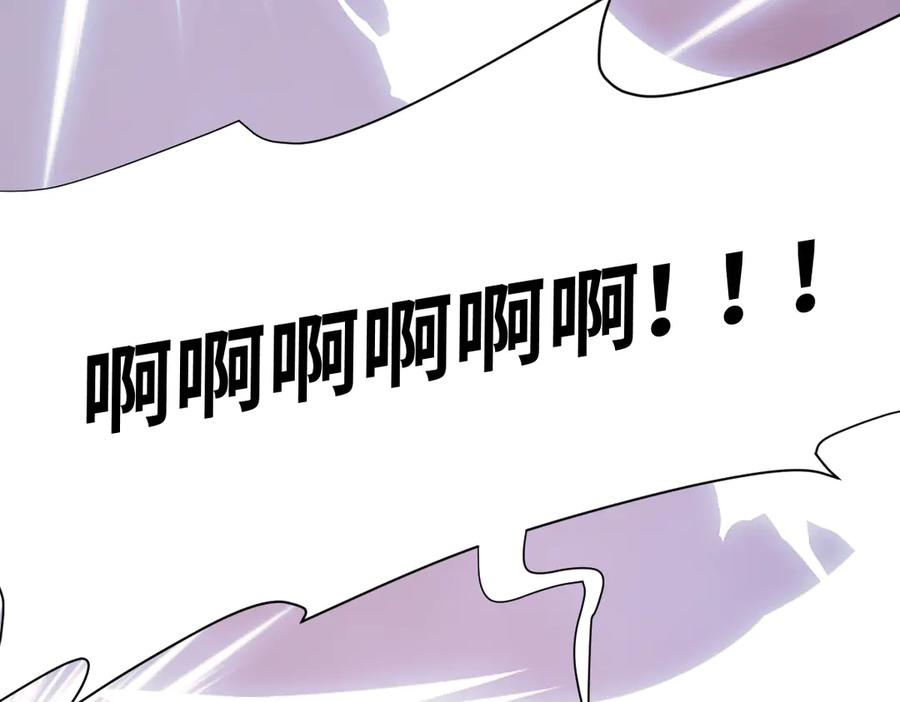 18-我都和他做了什么！ 第80页