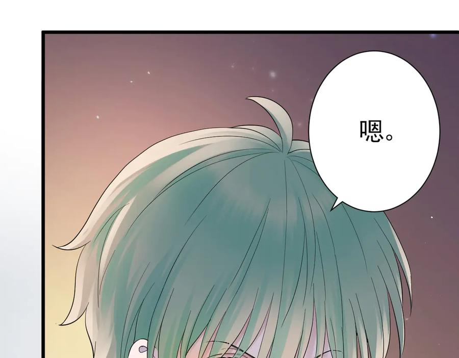 18-我都和他做了什么！ 第94页