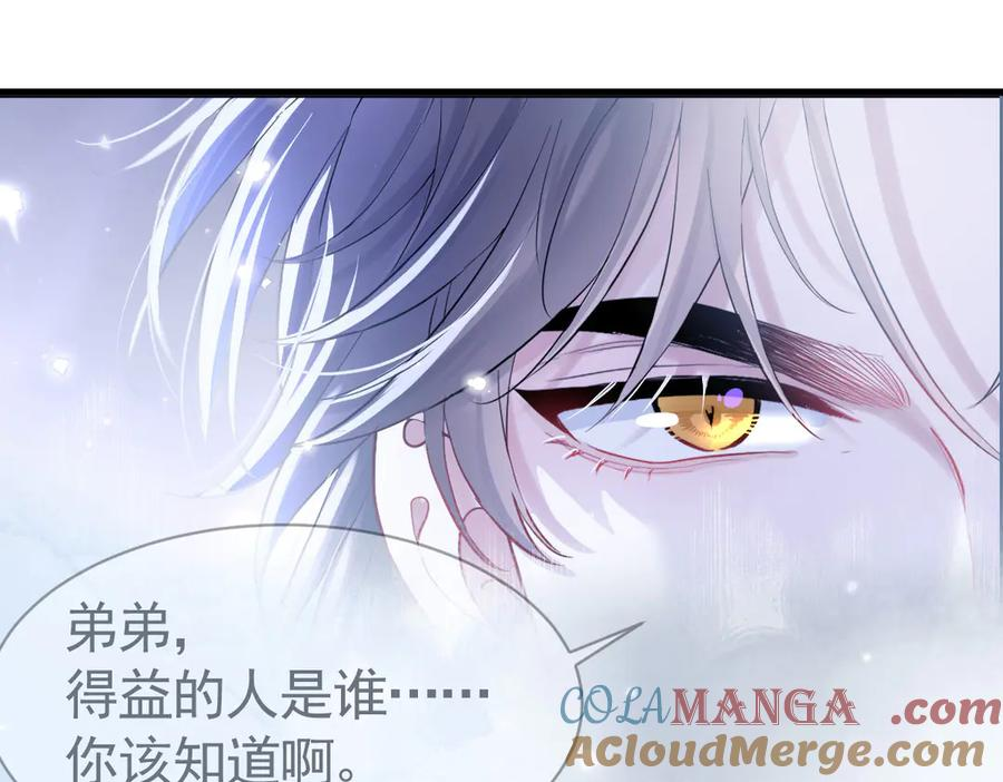 18-我都和他做了什么！ 第109页