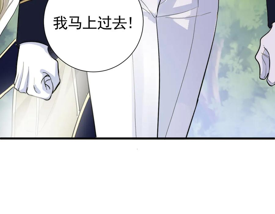 18-我都和他做了什么！ 第120页