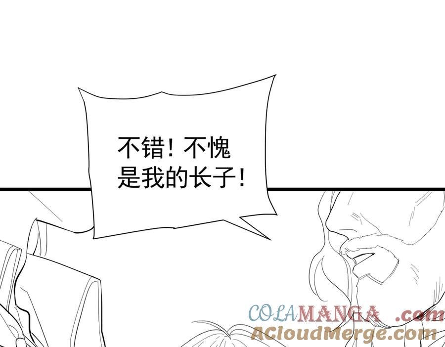 18-我都和他做了什么！ 第125页