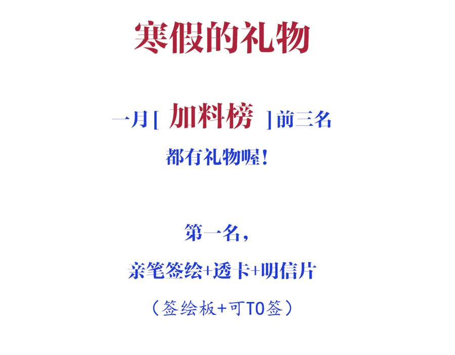 18-我都和他做了什么！ 第128页