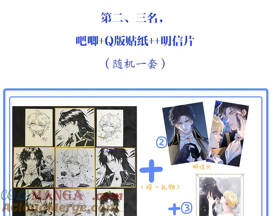 18-我都和他做了什么！ 第129页