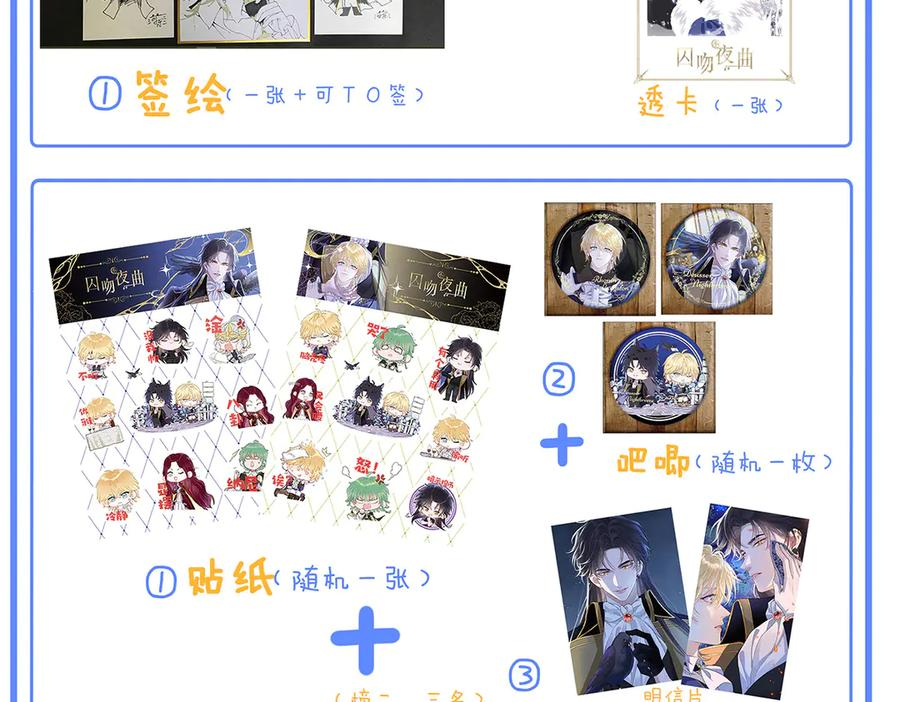 18-我都和他做了什么！ 第130页