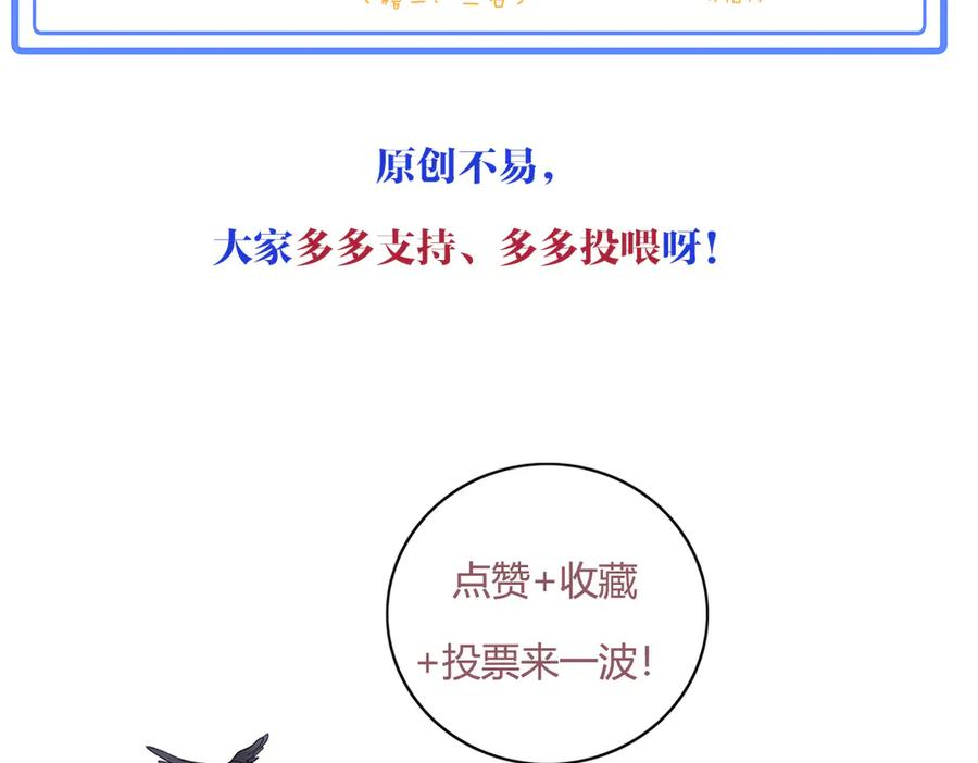 18-我都和他做了什么！ 第131页