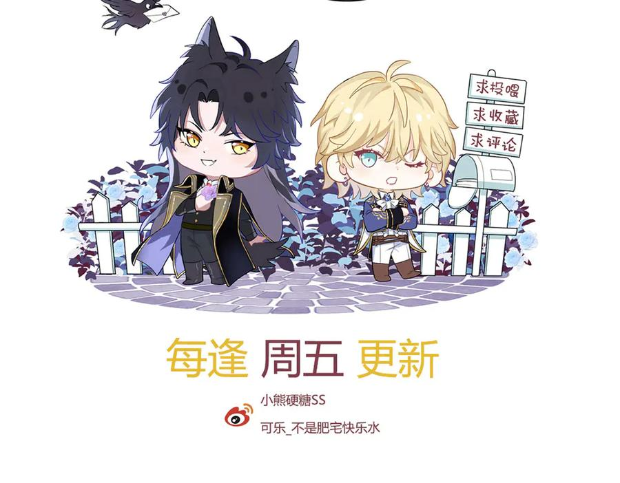 18-我都和他做了什么！ 第132页