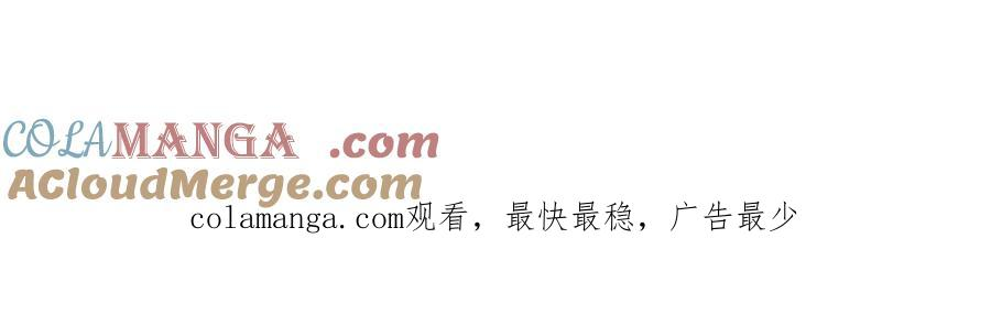 18-我都和他做了什么！ 第133页