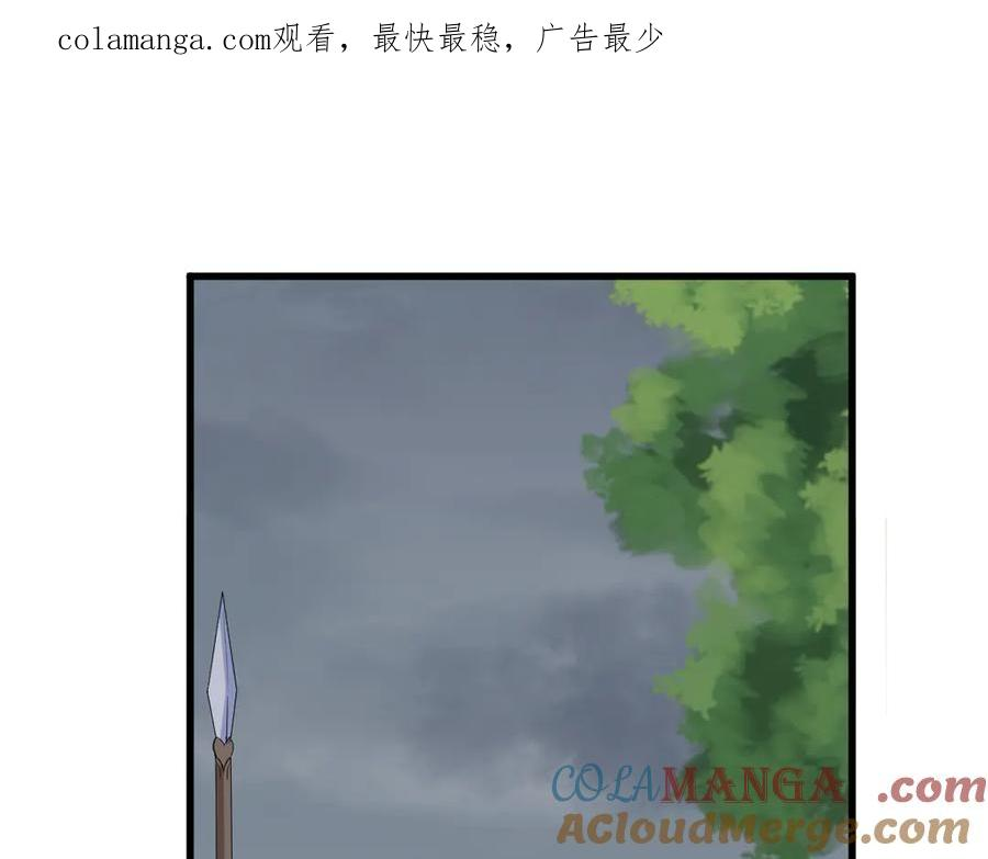 19-兄弟对立 第1页