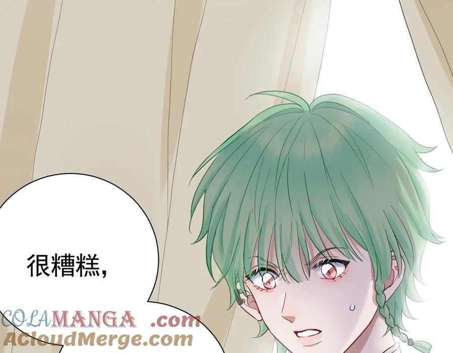 19-兄弟对立 第13页