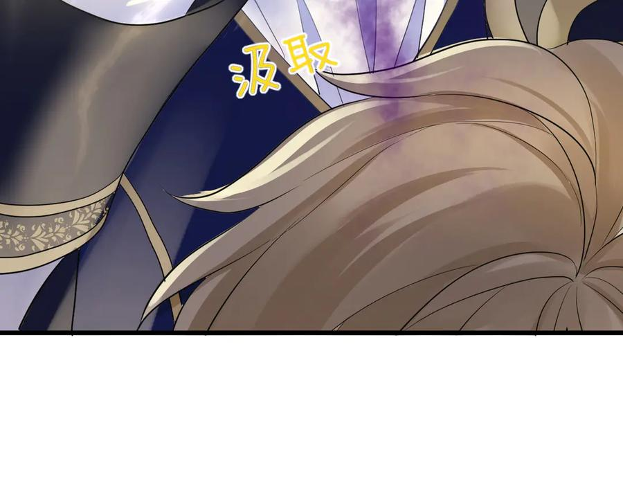 19-兄弟对立 第28页