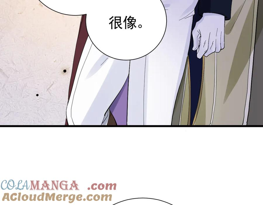 19-兄弟对立 第37页